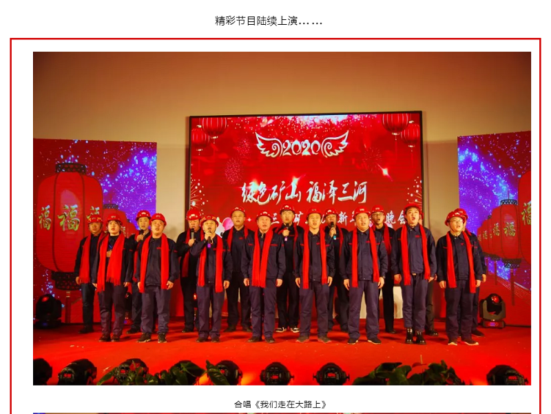 2024新澳门免费原料