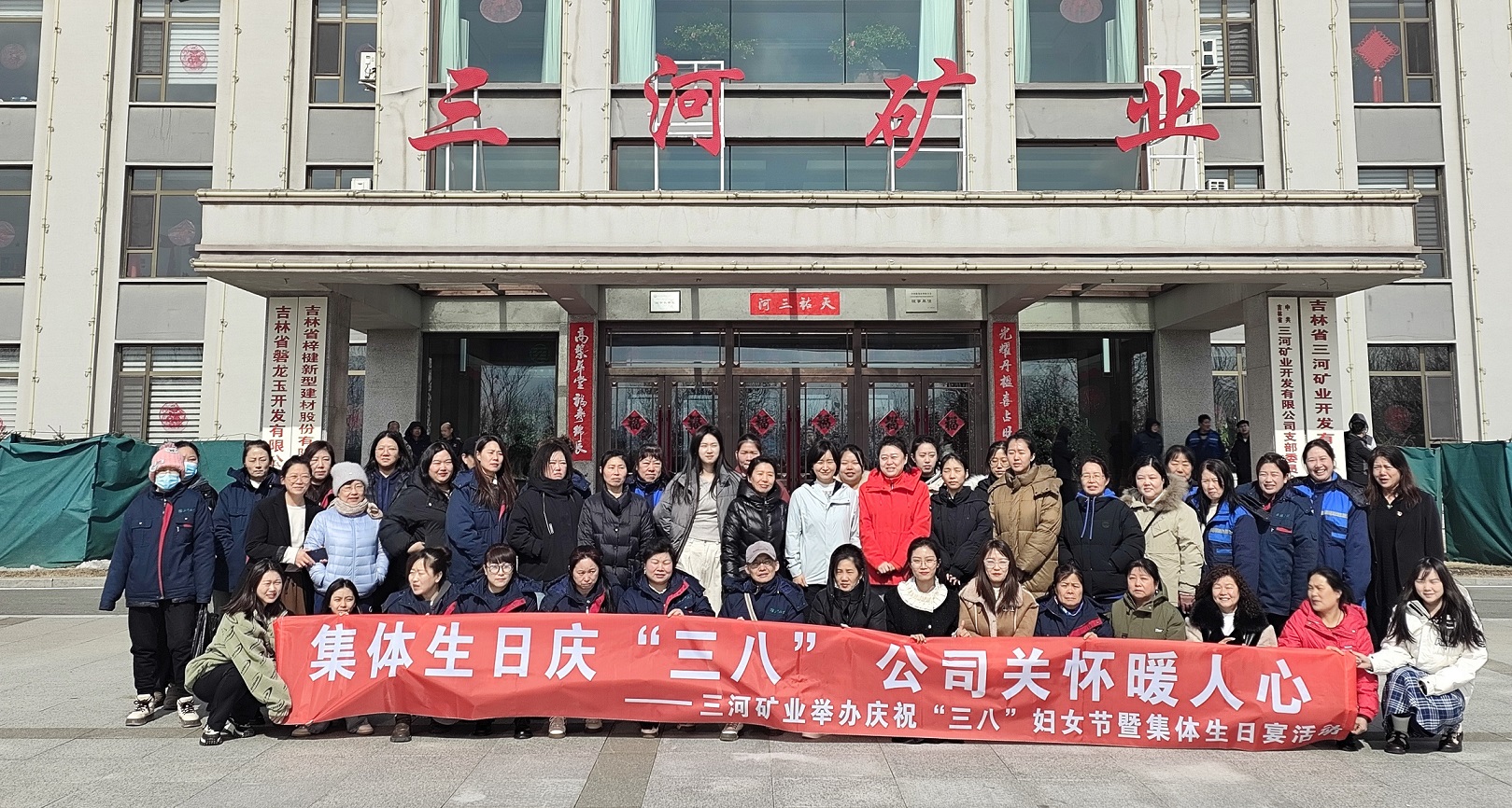2024新澳门免费原料