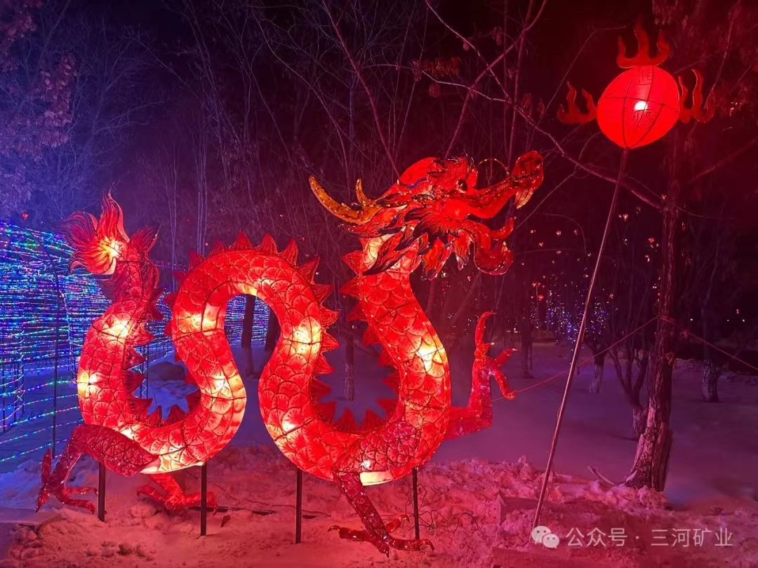 2024新澳门免费原料