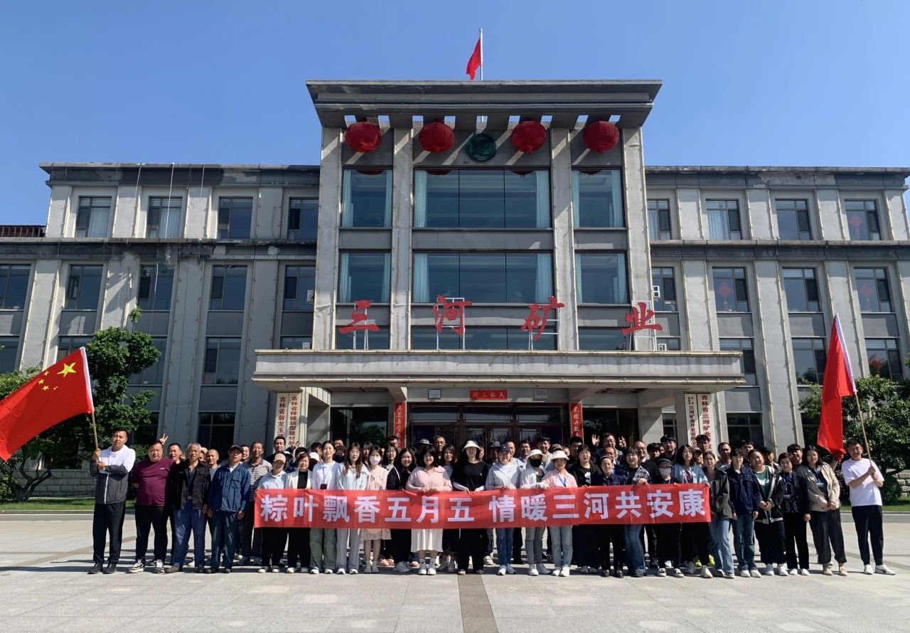 2024新澳门免费原料