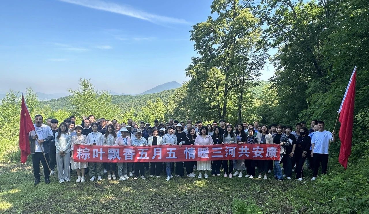 2024新澳门免费原料