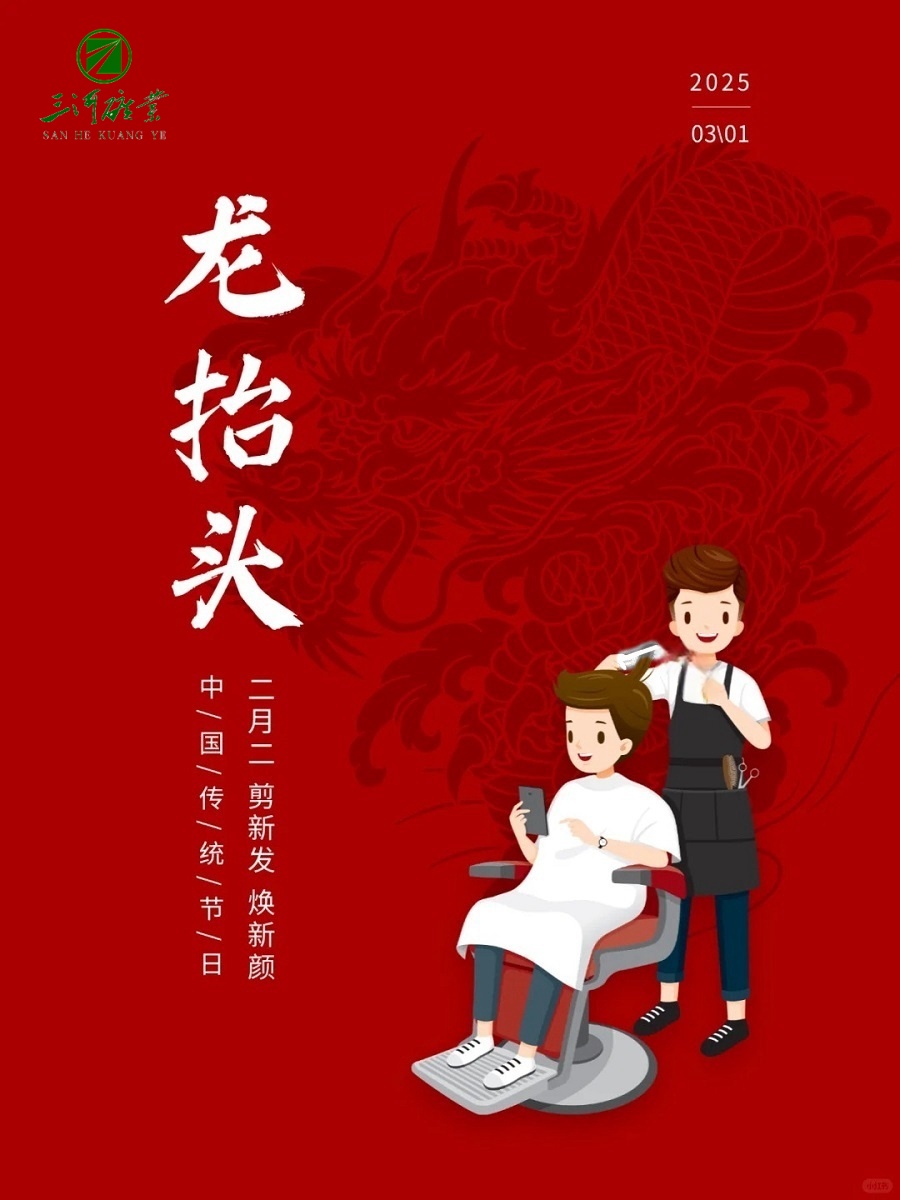 2024新澳门免费原料
